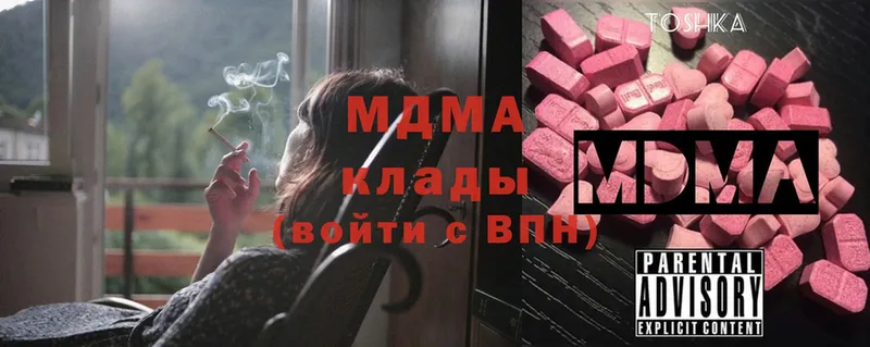 купить   Буйнакск  MDMA VHQ 